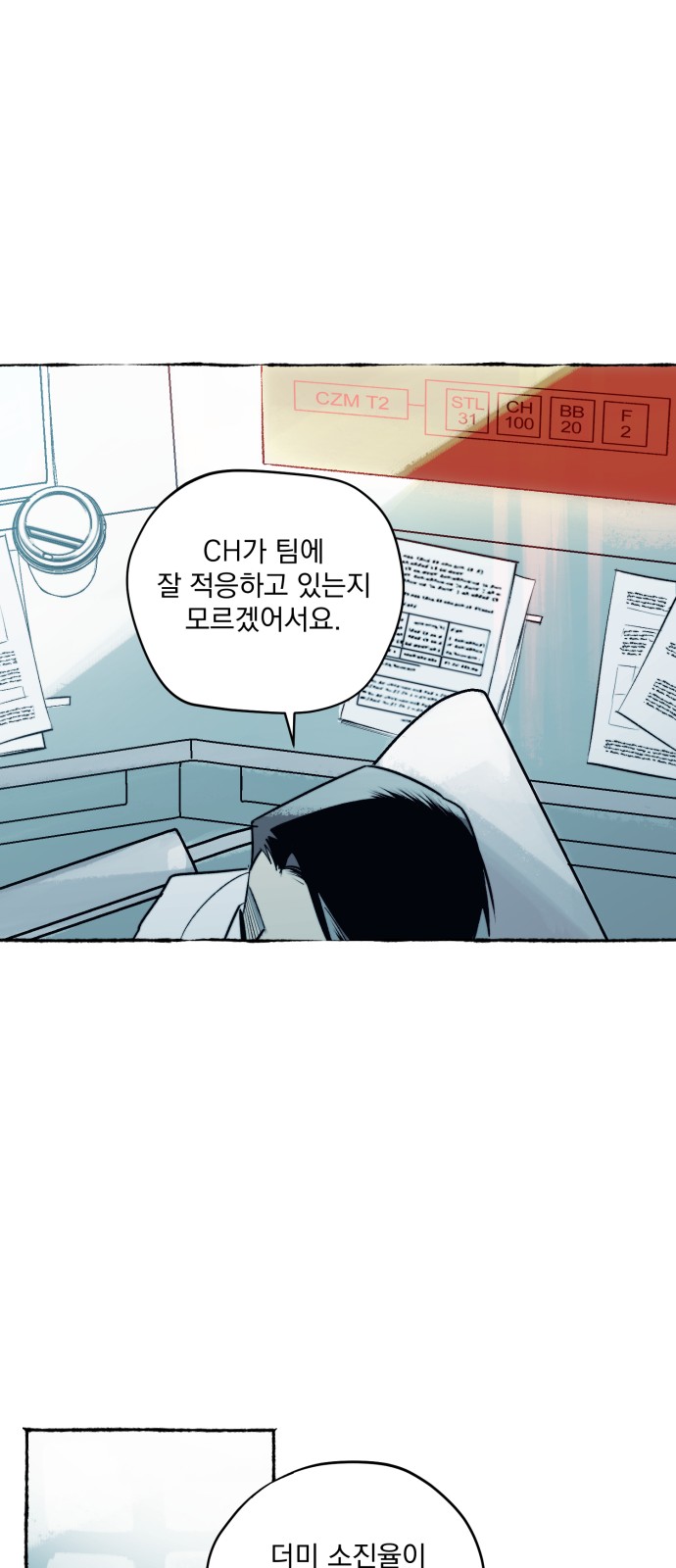 46 페이지