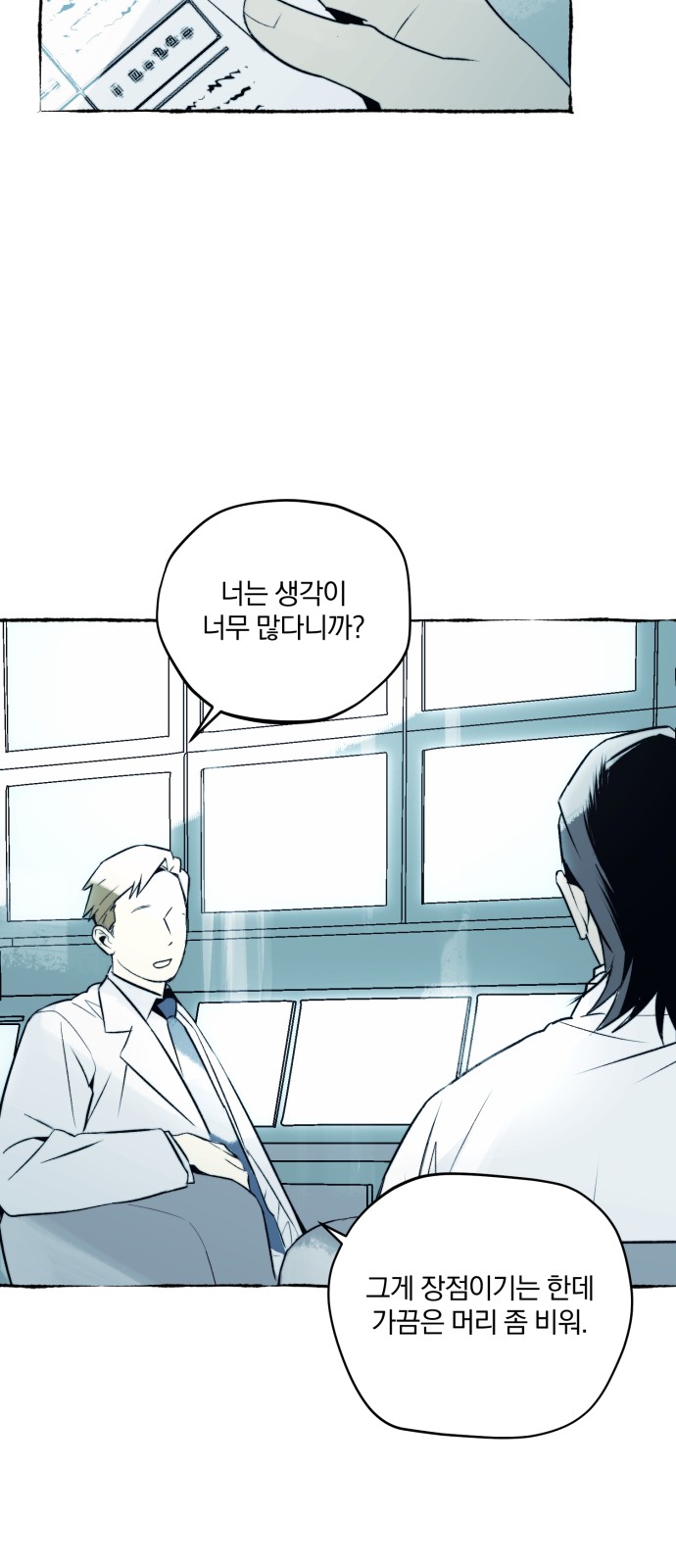48 페이지