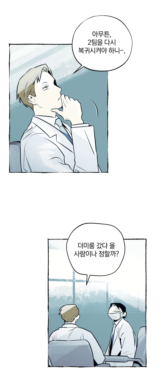 49 페이지