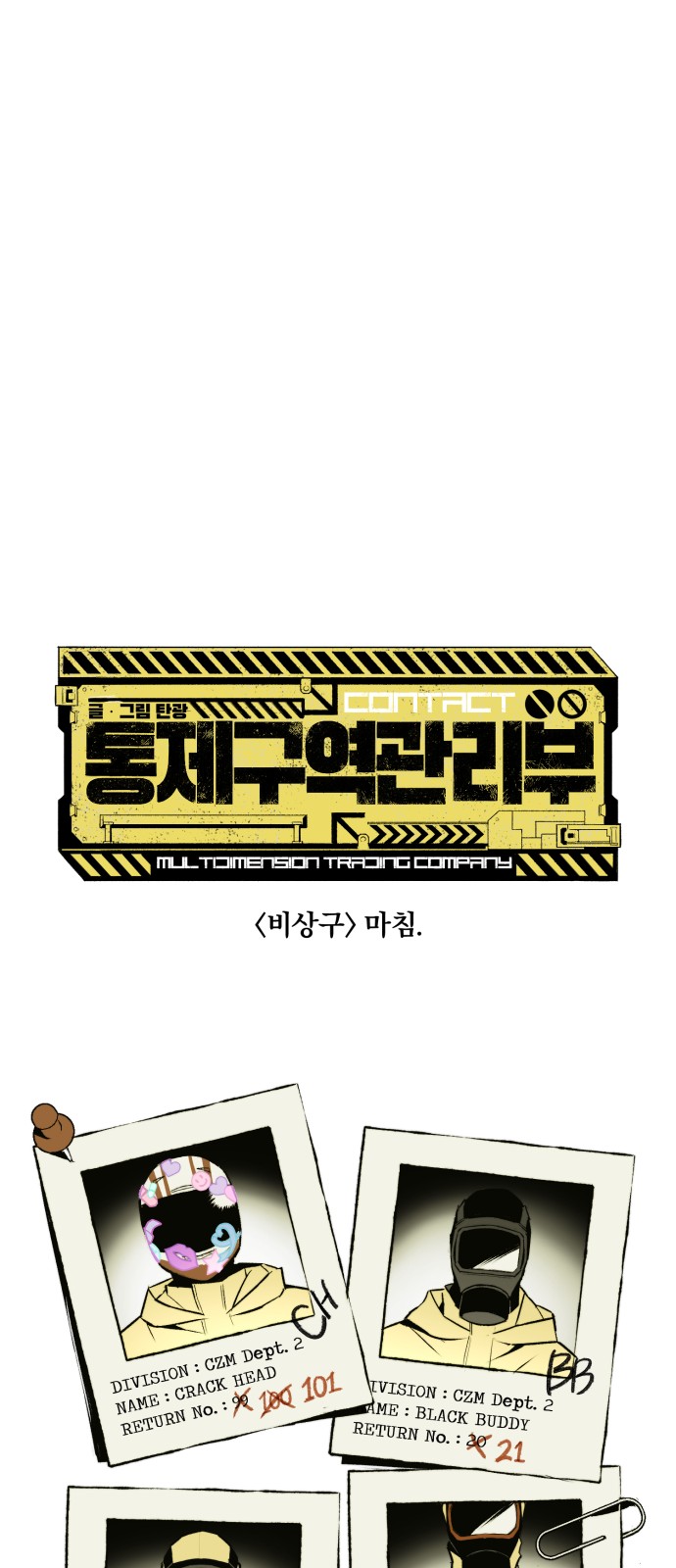 58 페이지