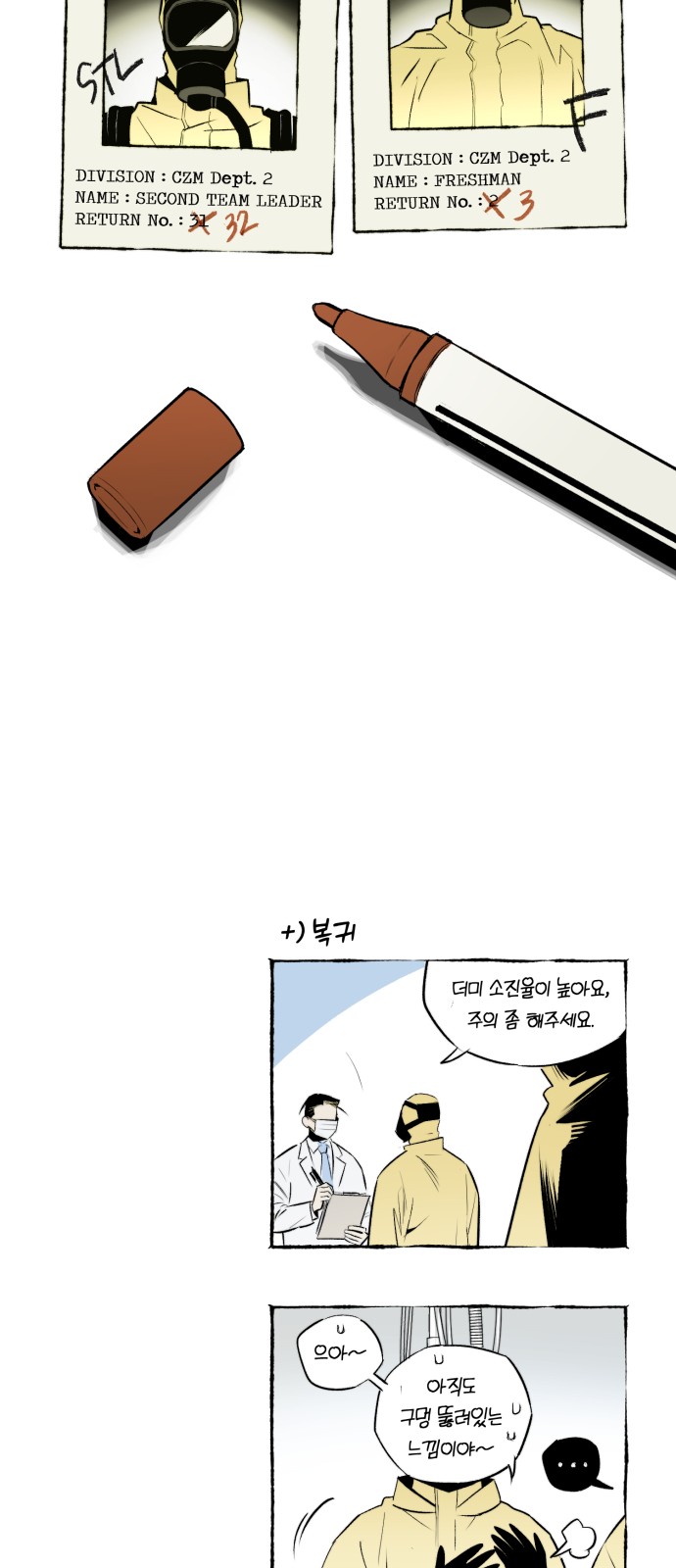 59 페이지