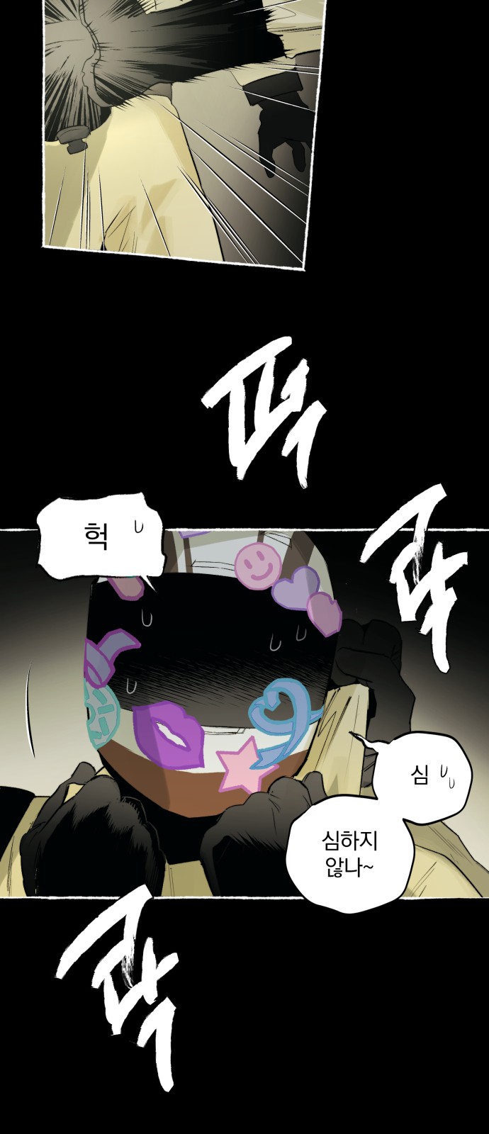 6 페이지