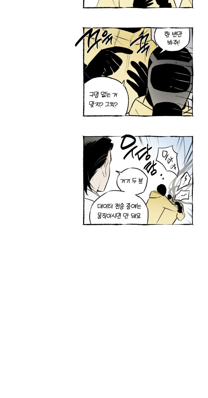 60 페이지