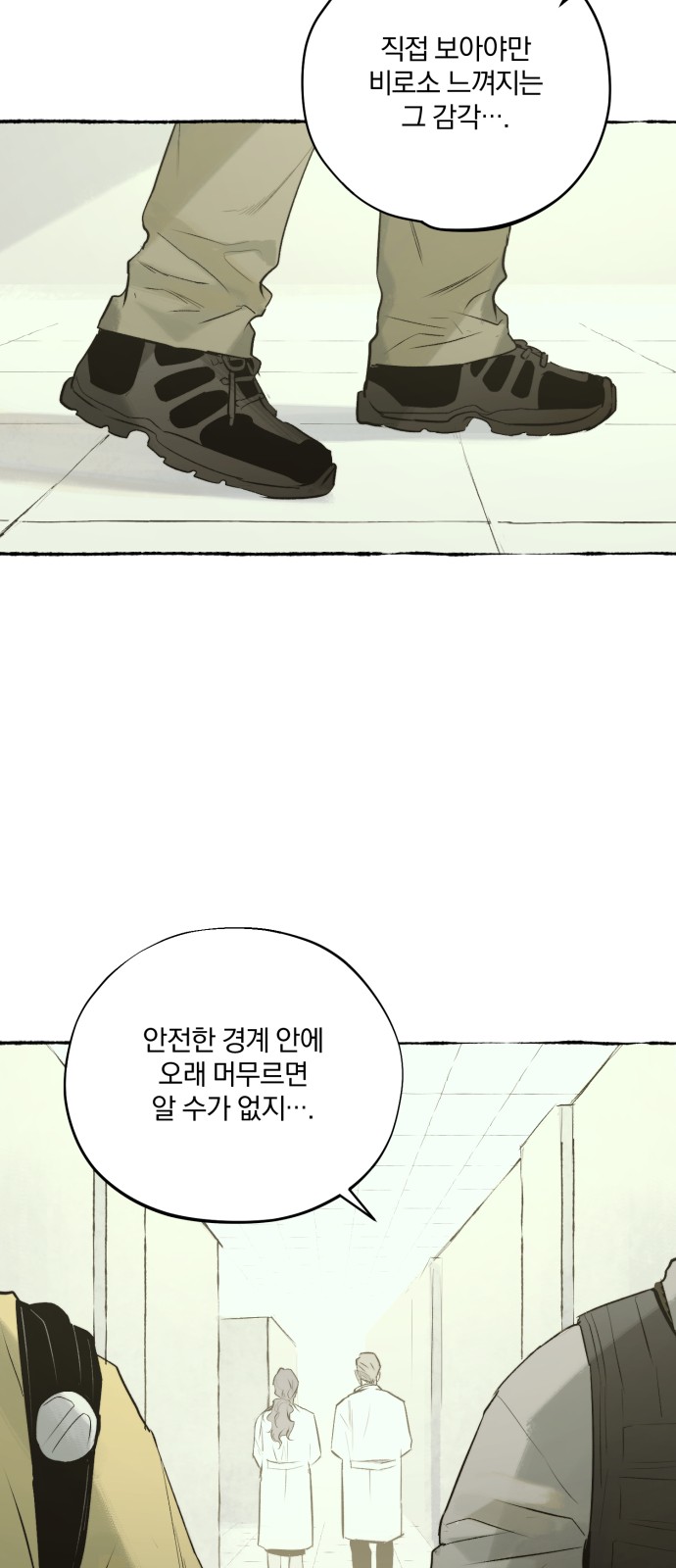 33 페이지