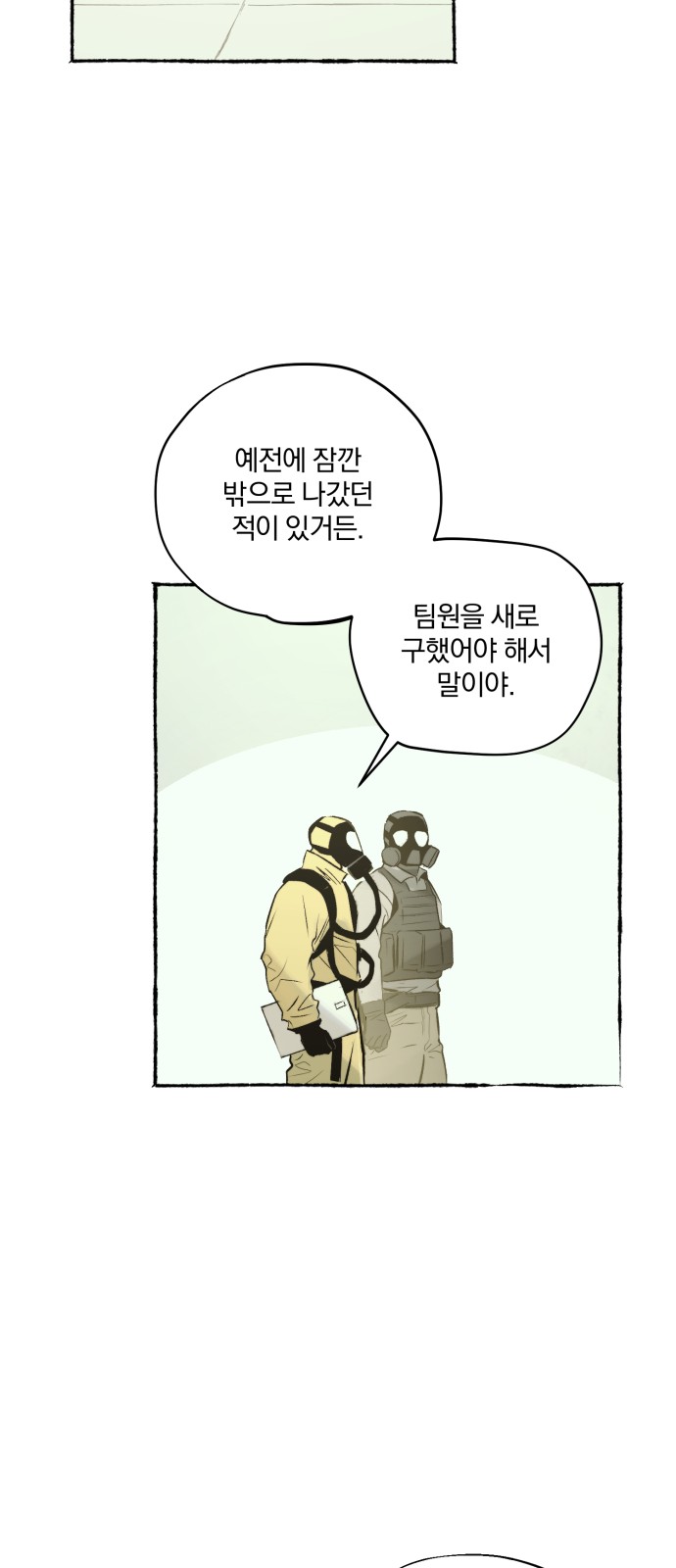 39 페이지