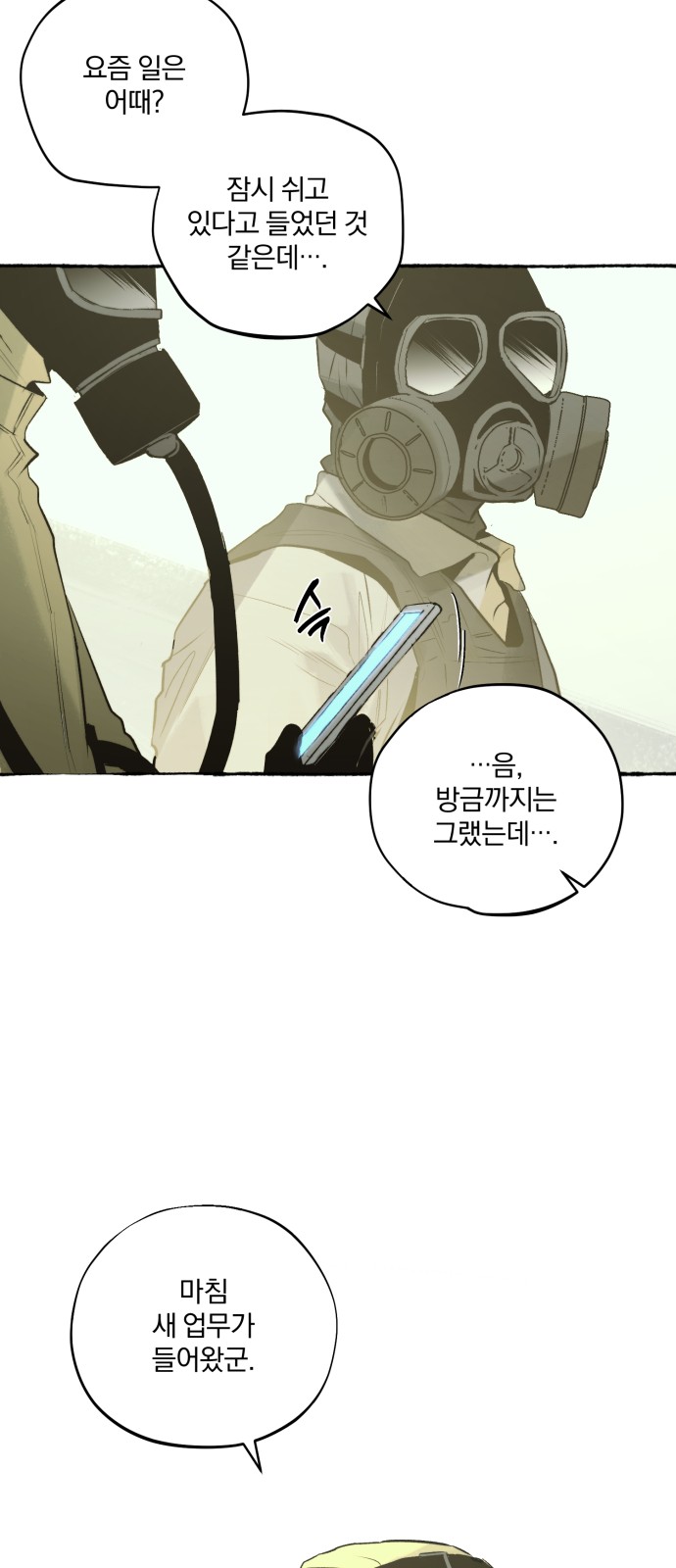 42 페이지