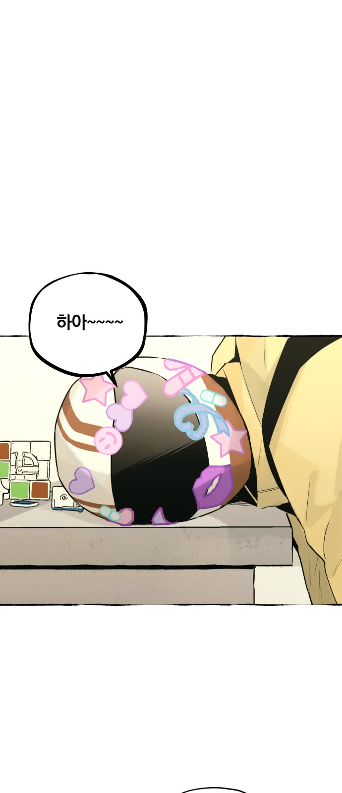 1 페이지