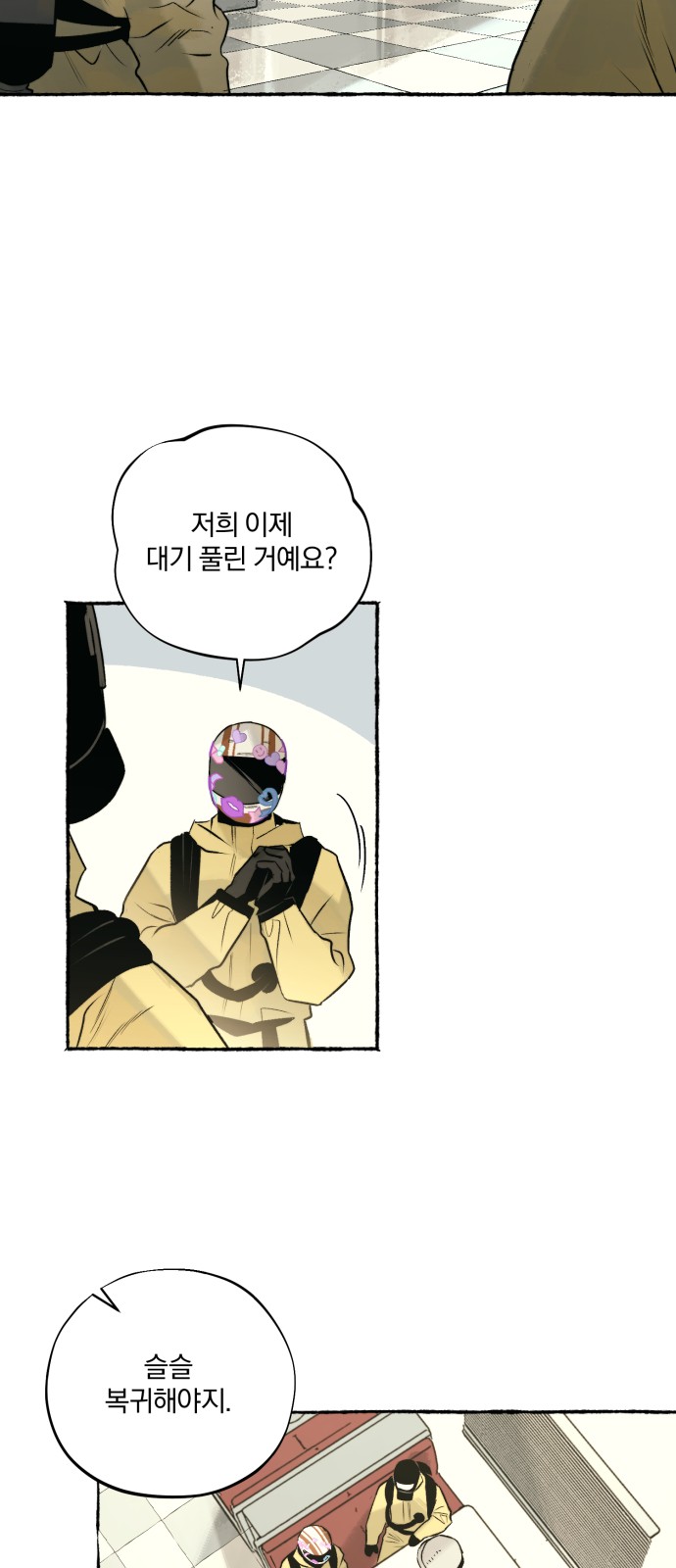 10 페이지