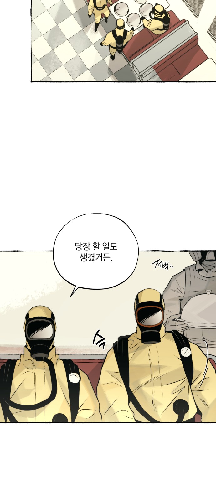 11 페이지