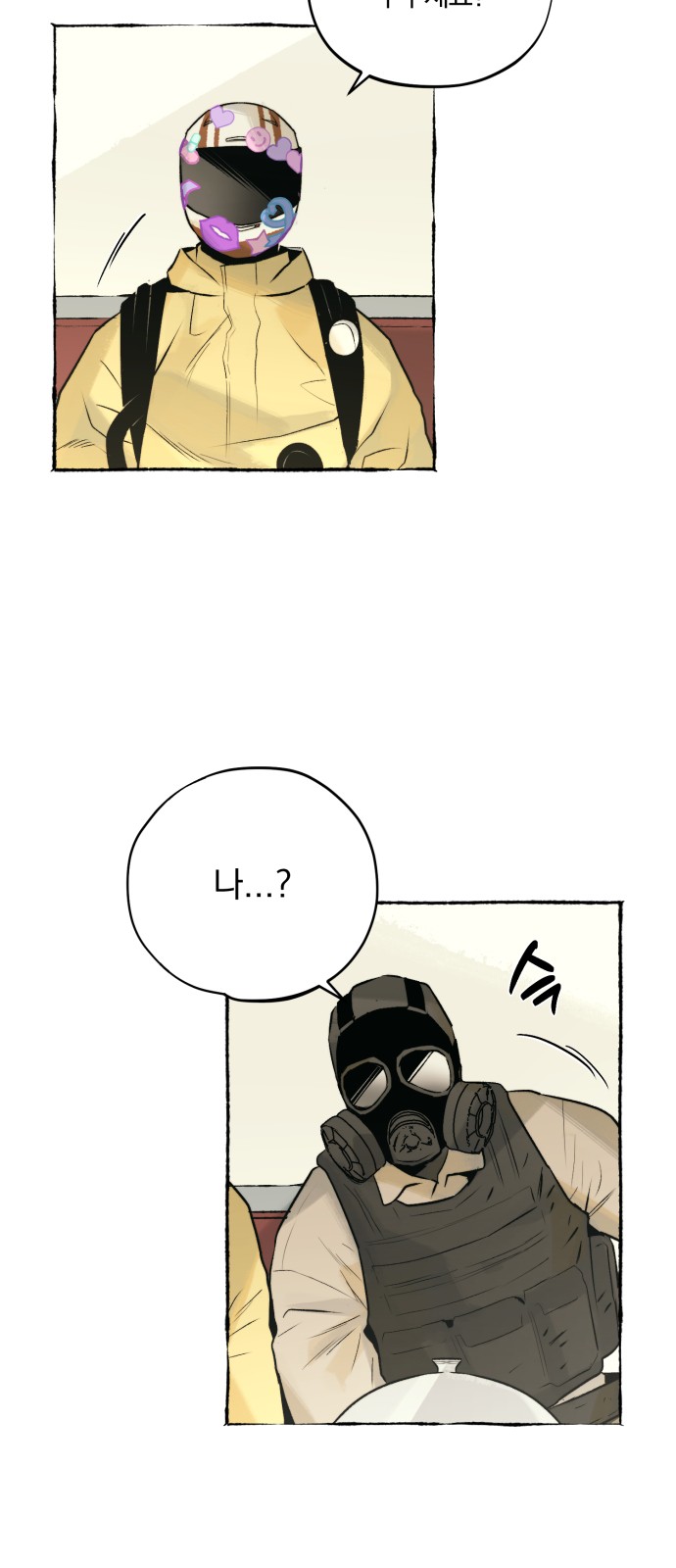 13 페이지