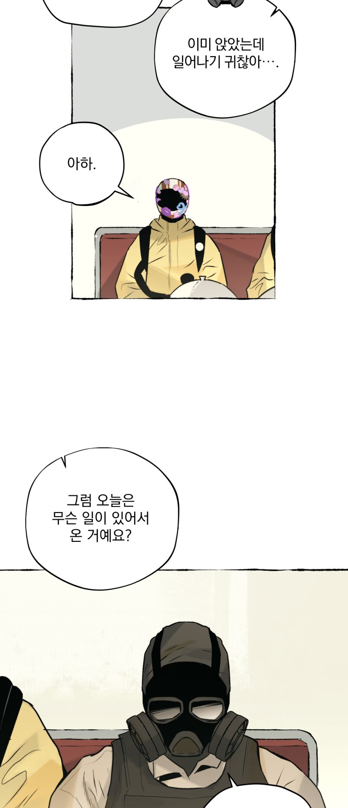 15 페이지