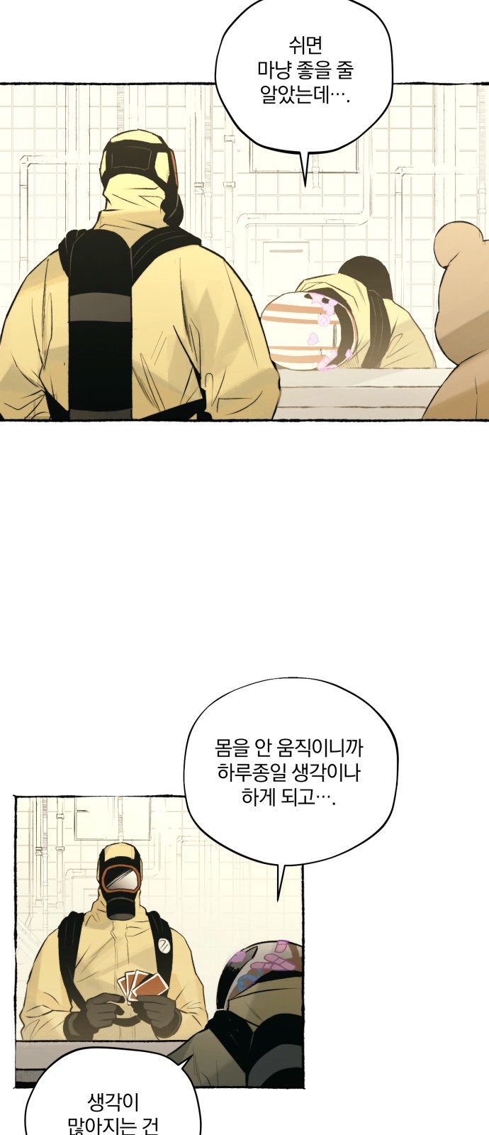 2 페이지