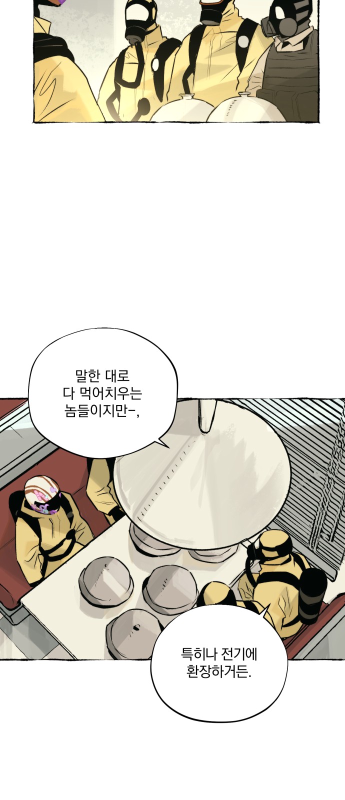 20 페이지