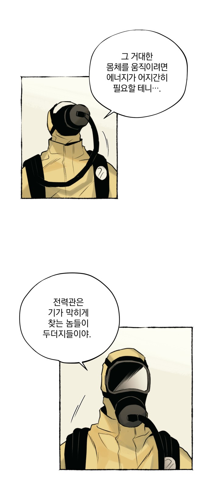 21 페이지