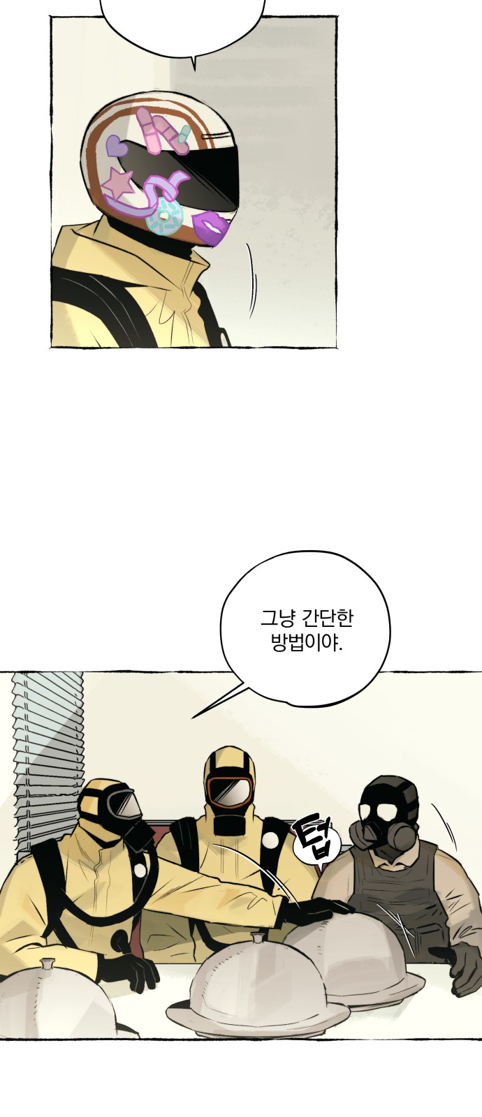 23 페이지