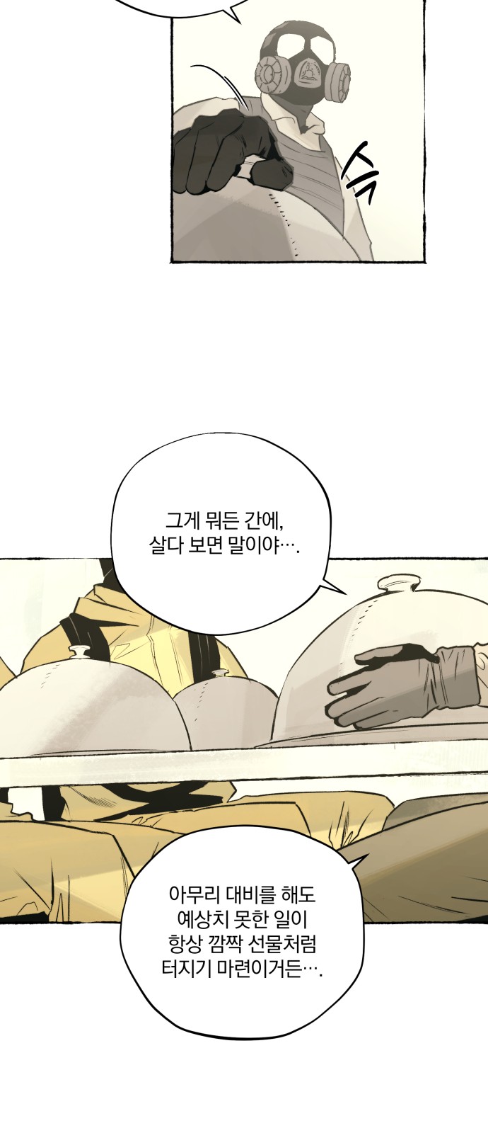 27 페이지