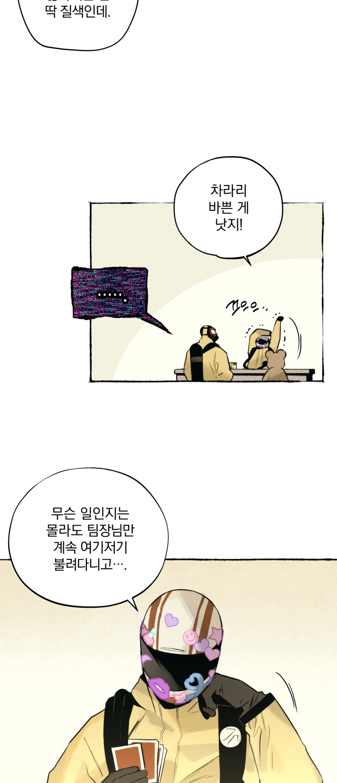 3 페이지