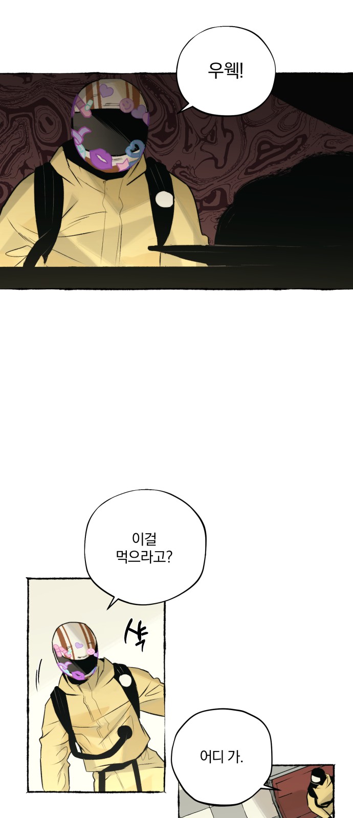 30 페이지