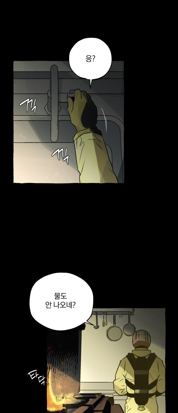 37 페이지