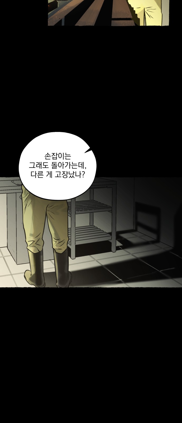38 페이지