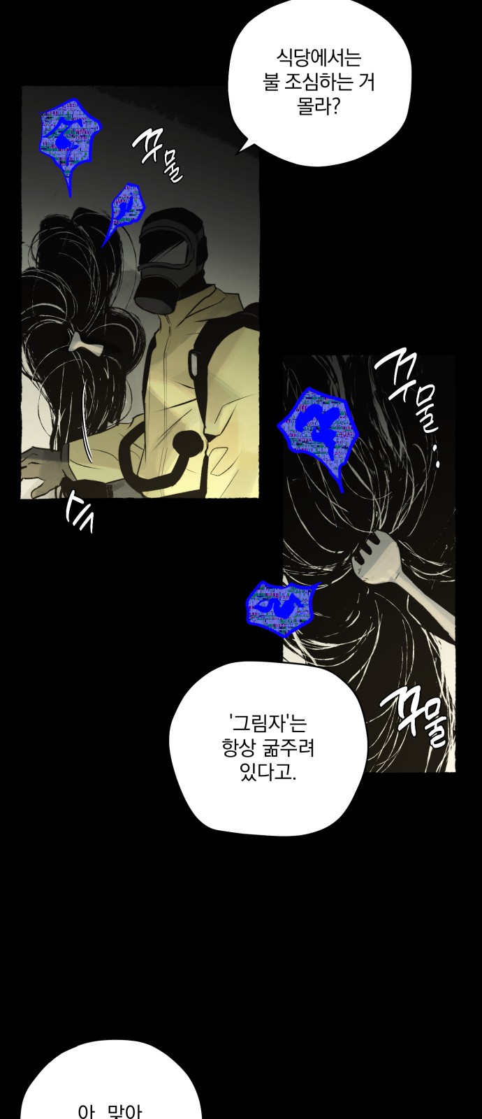 44 페이지