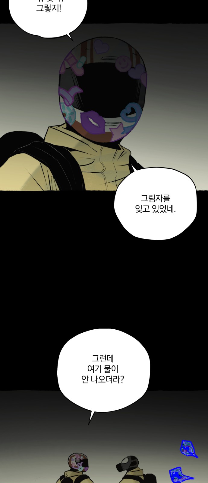 45 페이지