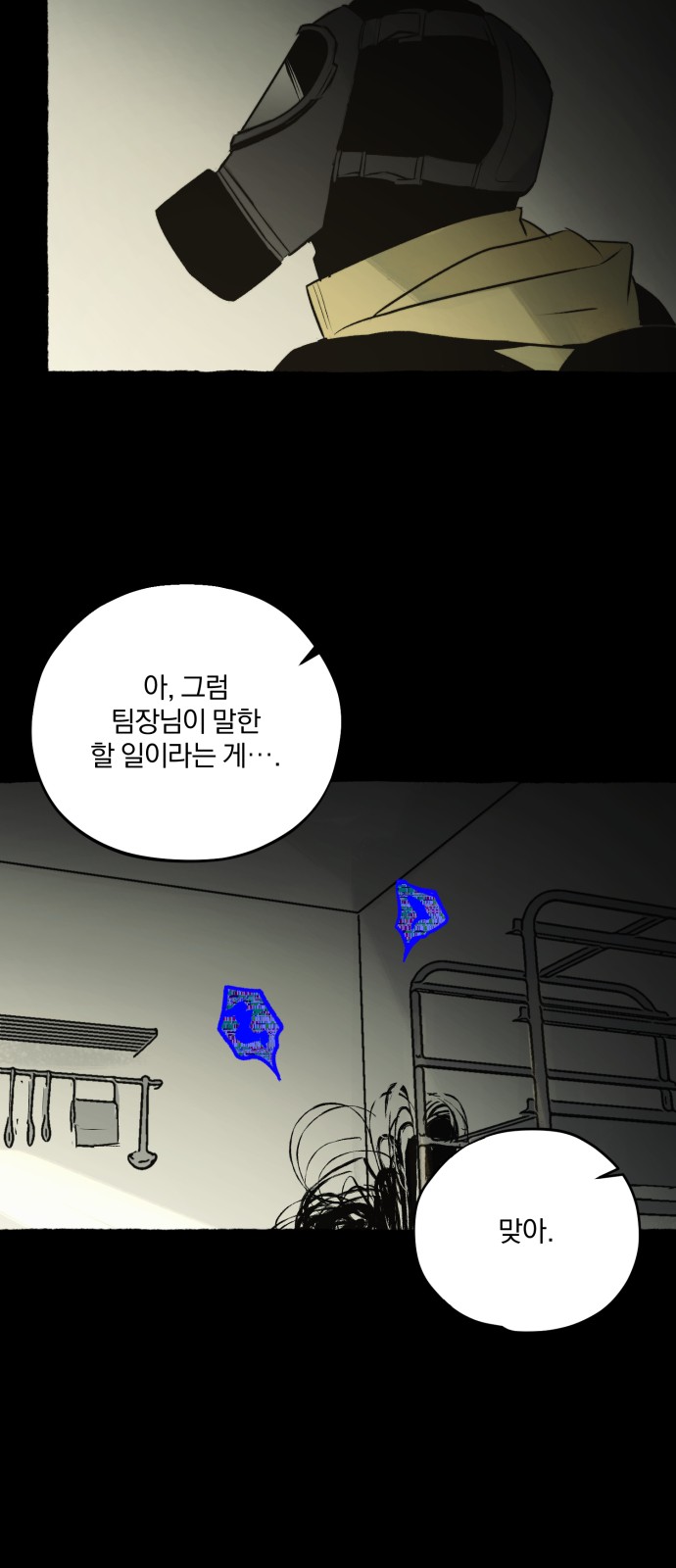 47 페이지