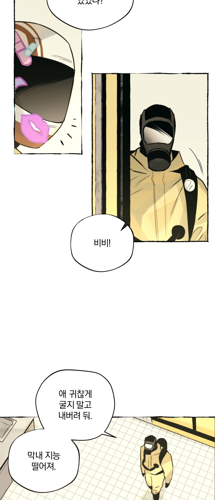 5 페이지