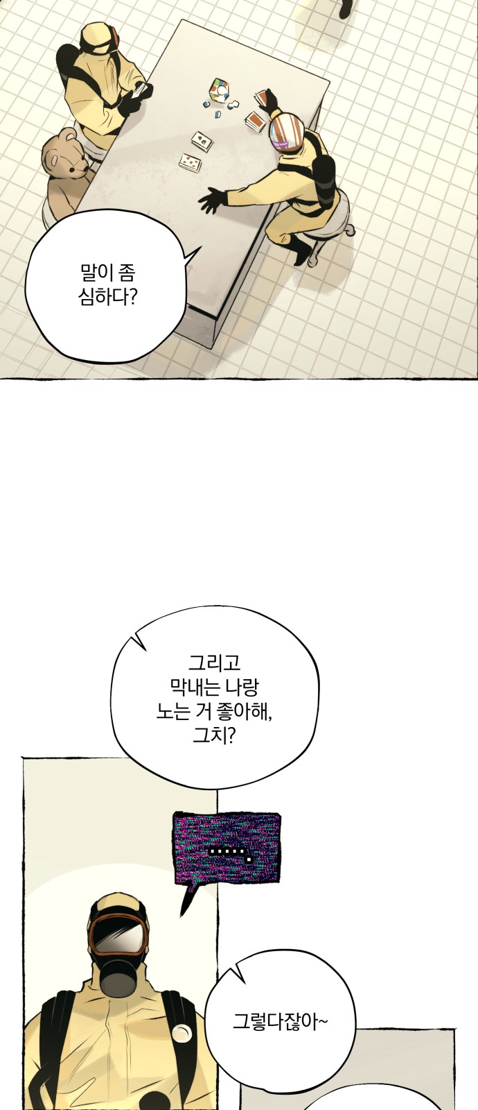 6 페이지