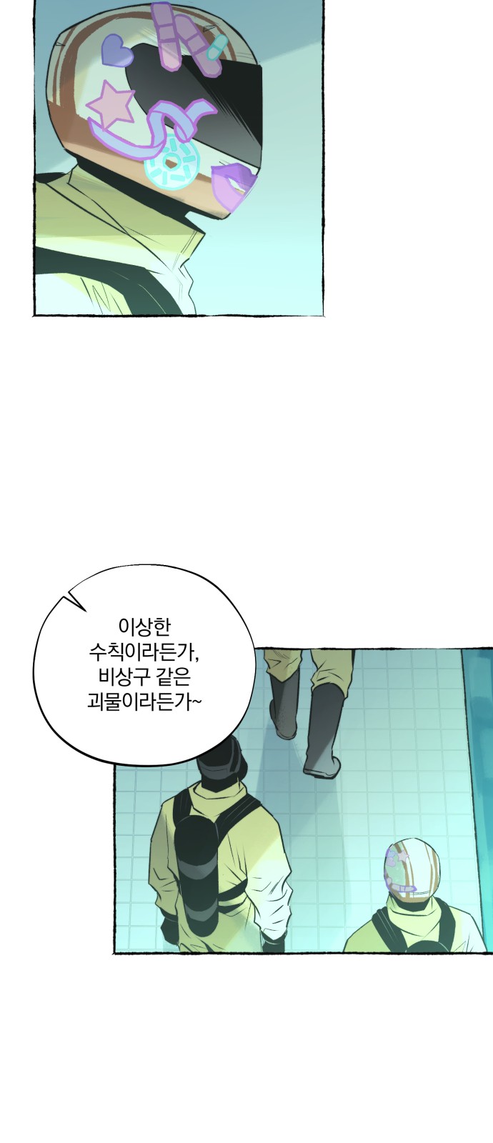 14 페이지