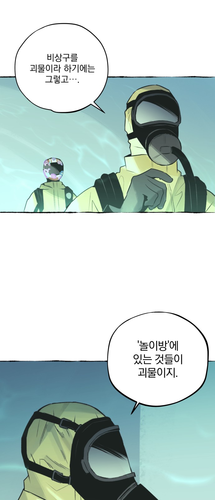 15 페이지