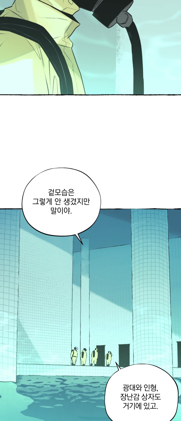 16 페이지