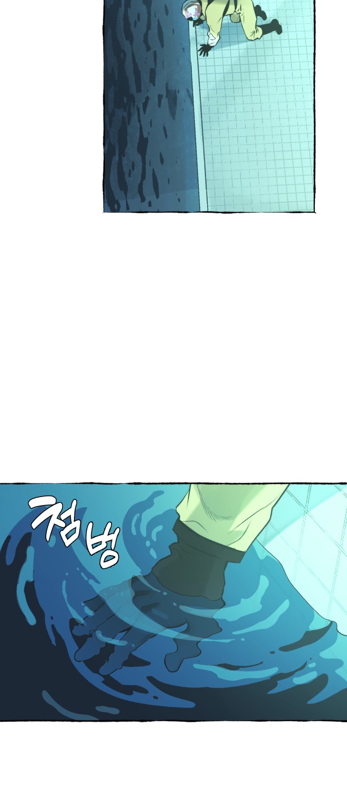 24 페이지