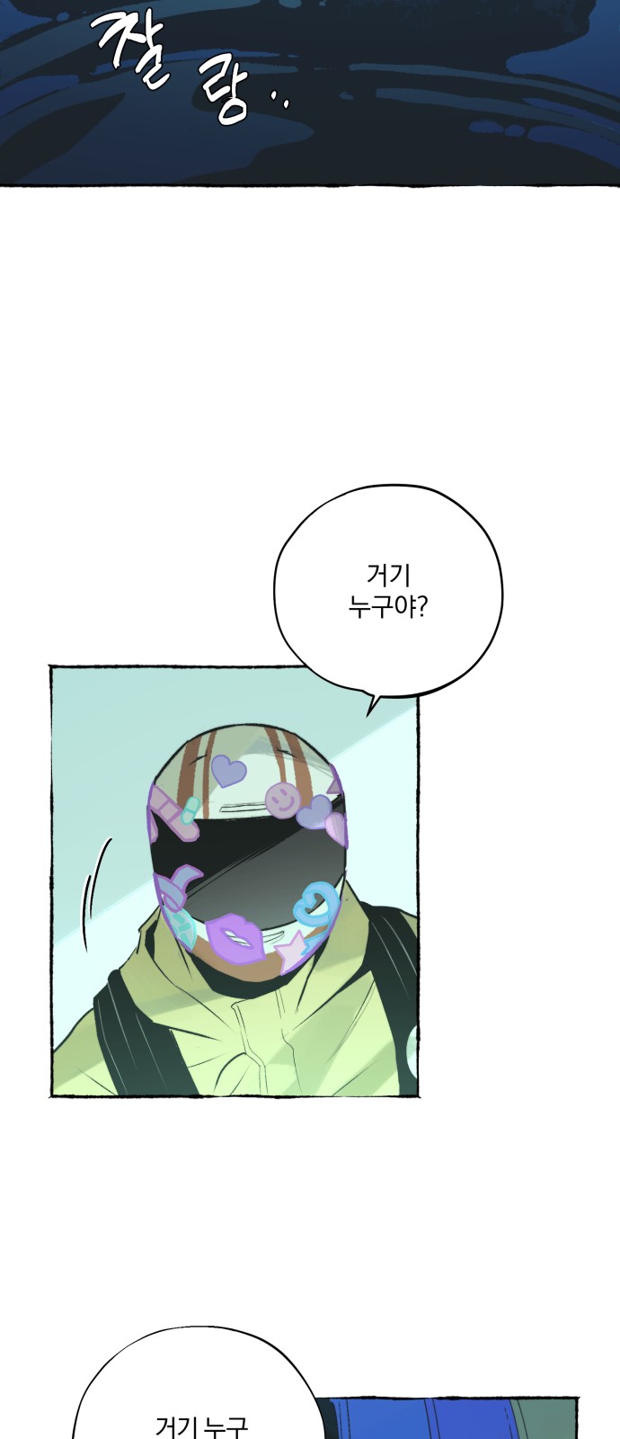 32 페이지