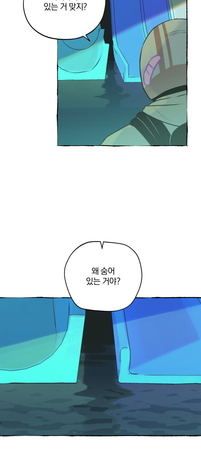 33 페이지