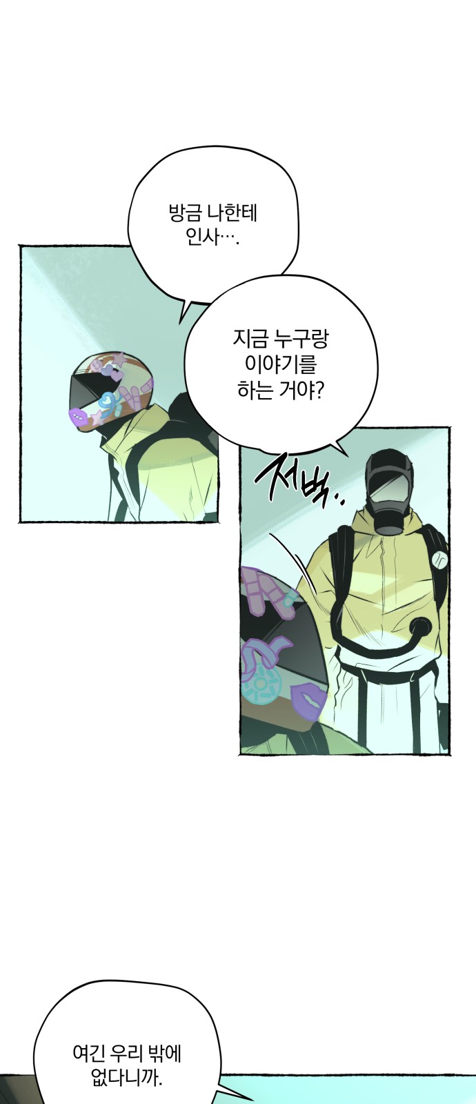 34 페이지