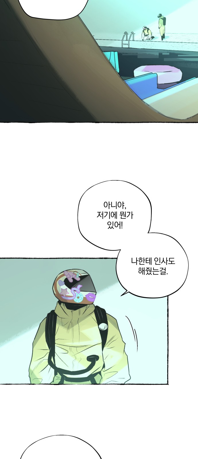 35 페이지