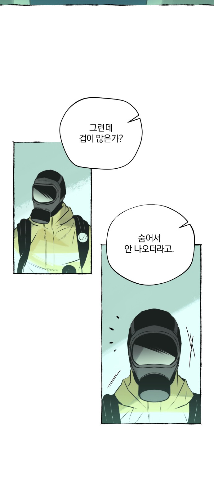 37 페이지