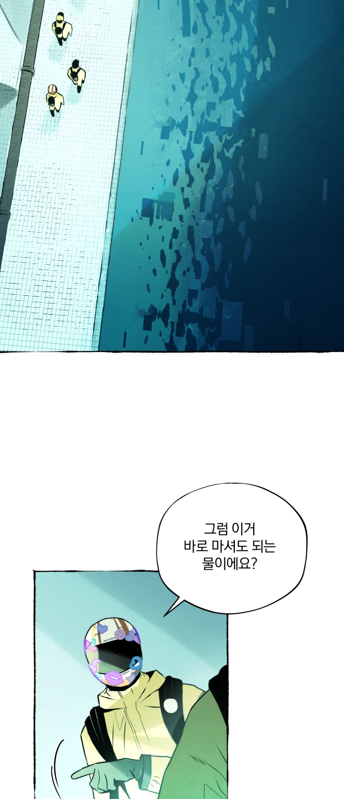 4 페이지