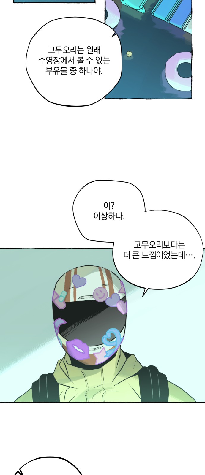 40 페이지
