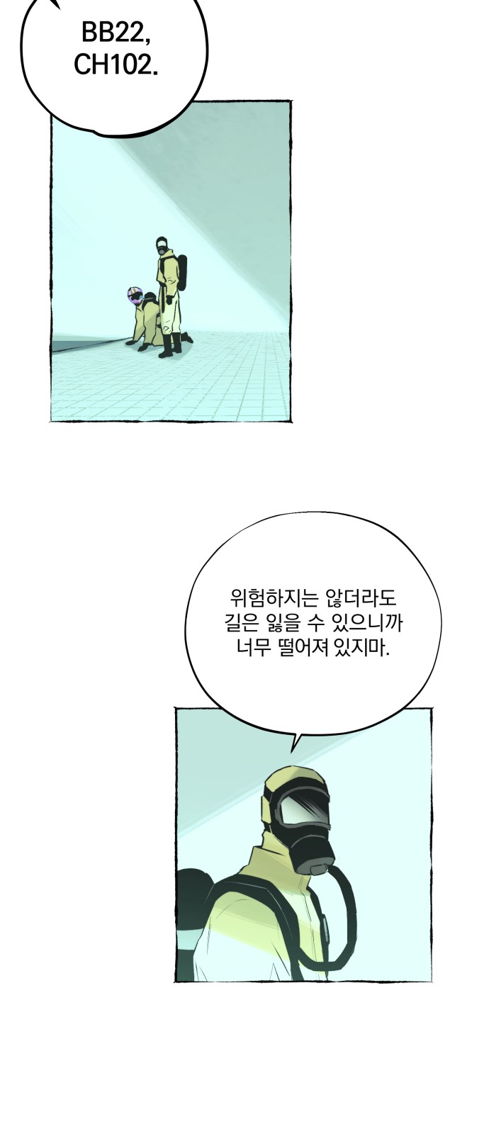 41 페이지