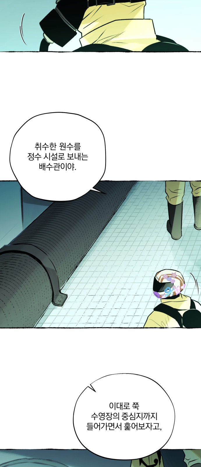 6 페이지