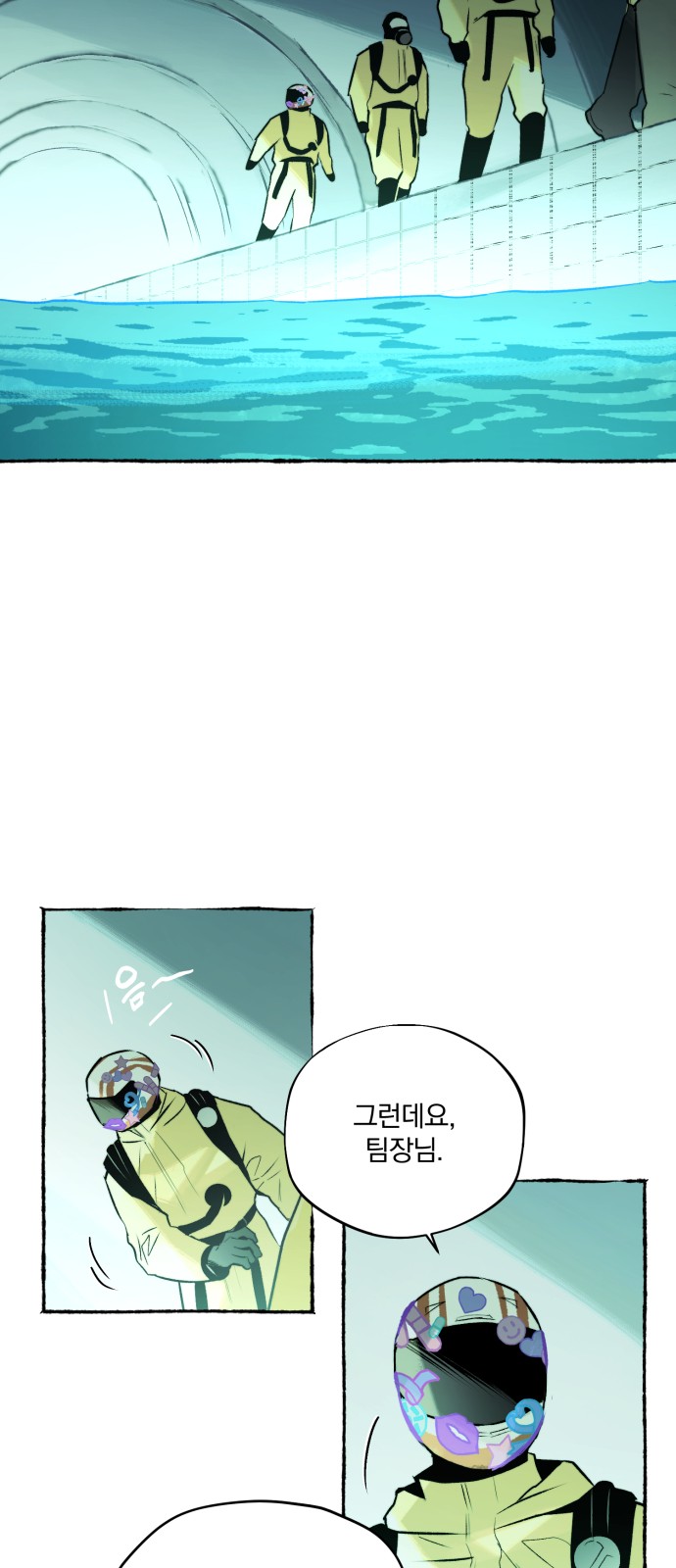 7 페이지