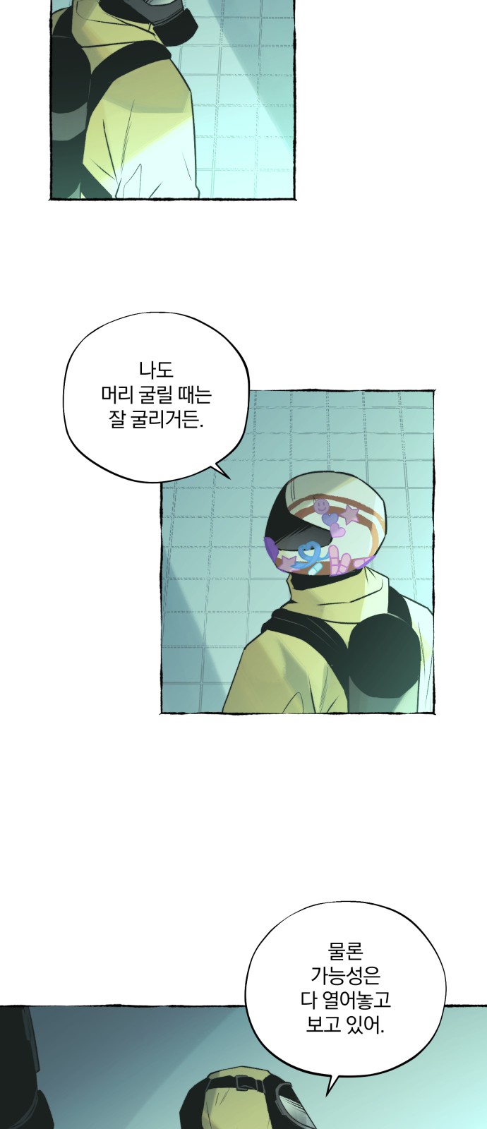 9 페이지