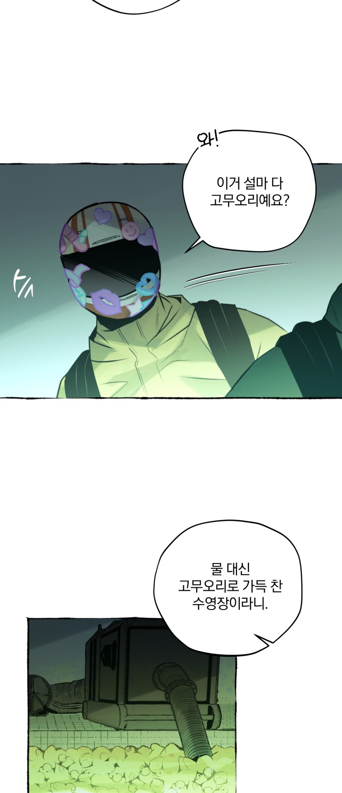 15 페이지