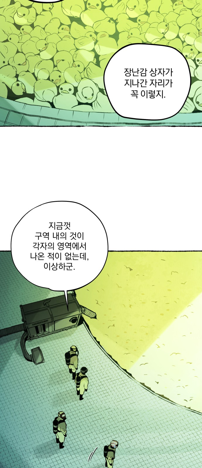 18 페이지