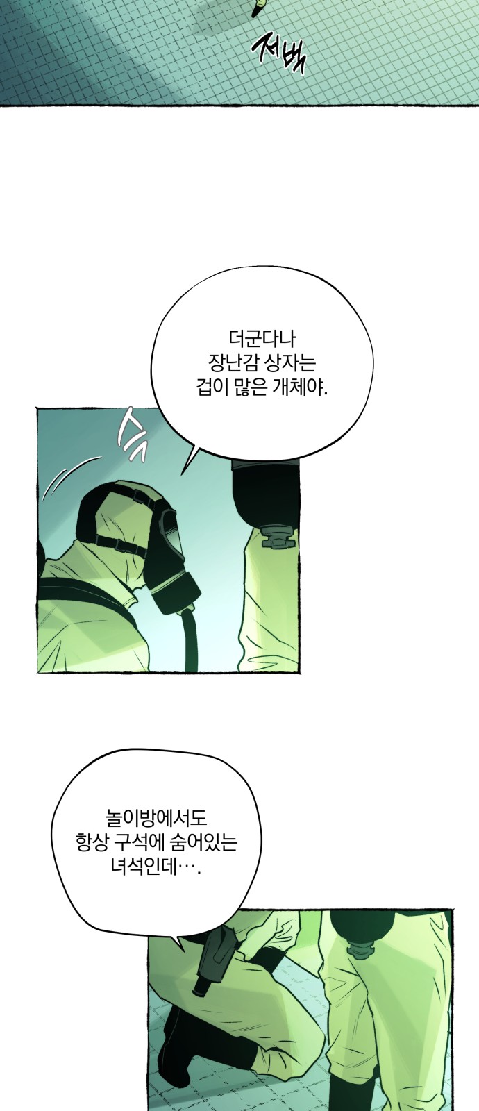 19 페이지