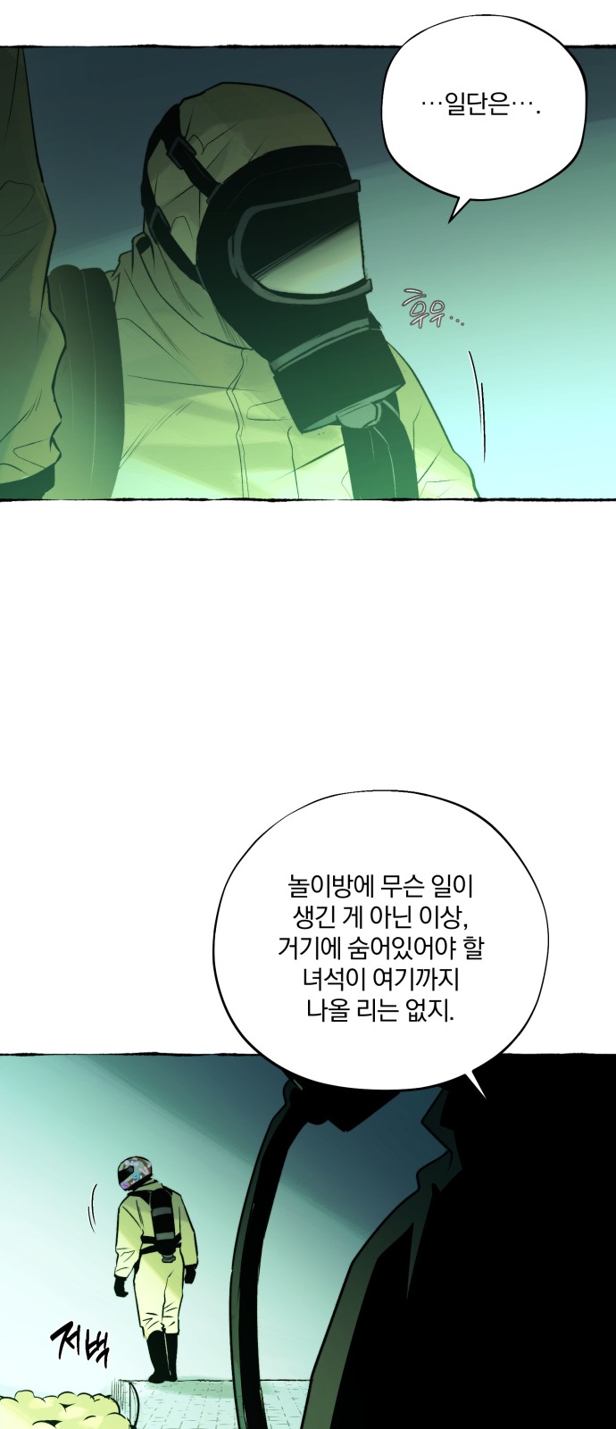 21 페이지