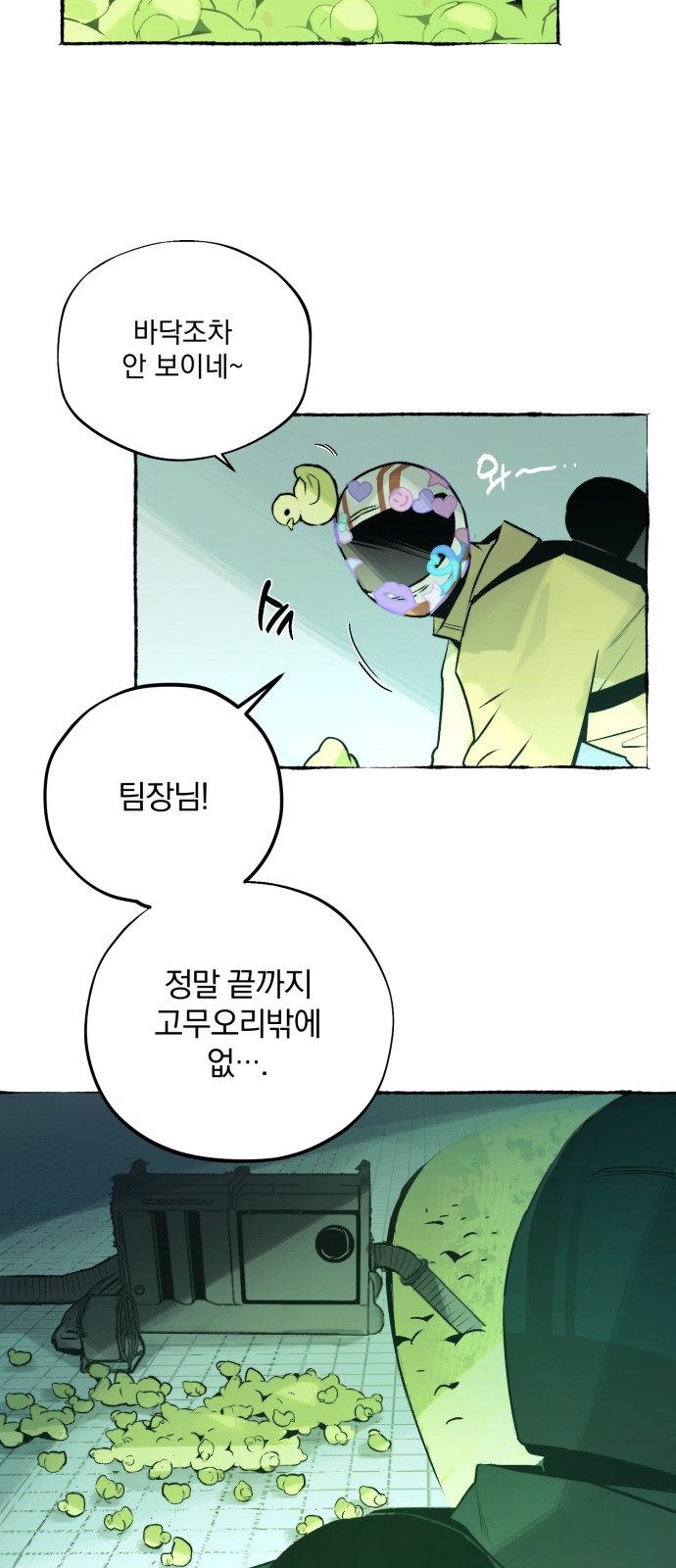 25 페이지