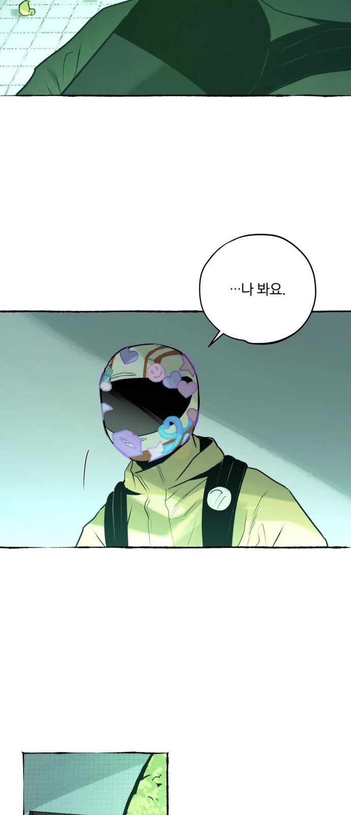 26 페이지